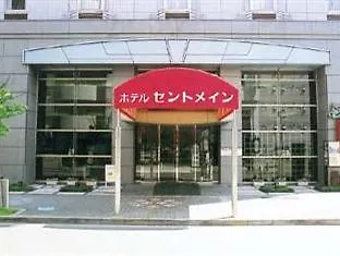 Hotel Centmain Нагоя Япония