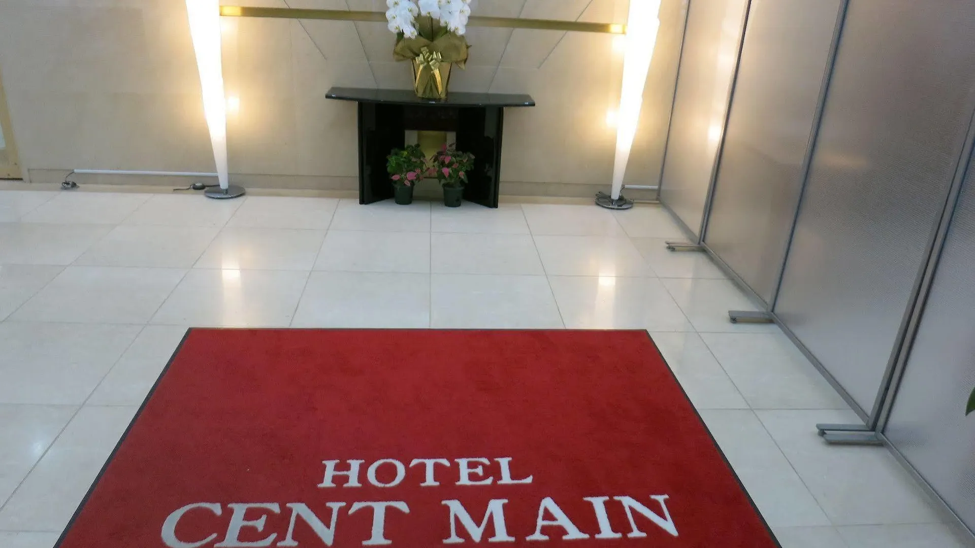 Hotel Centmain Нагоя Япония