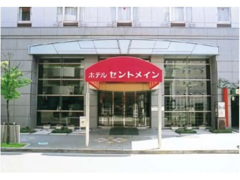 Hotel Centmain Нагоя Япония
